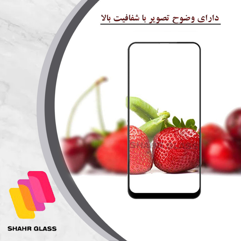محافظ صفحه نمایش سرامیکی شهر گلس مدل CRS مناسب برای گوشی موبایل سامسونگ Galaxy A33 5G
