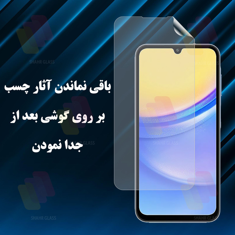 محافظ صفحه نمایش شهر گلس مدل SFNMB20 مناسب برای گوشی موبایل آنر 400 Lite