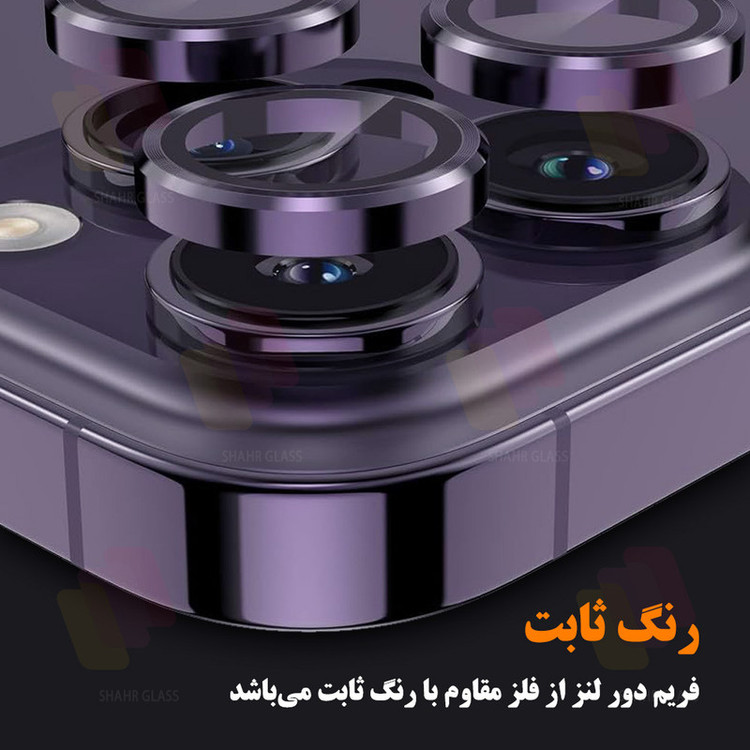 محافظ لنز دوربین شهر گلس مدل RINGISLSH مناسب برای گوشی موبایل شیائومی Redmi Note 13 4G