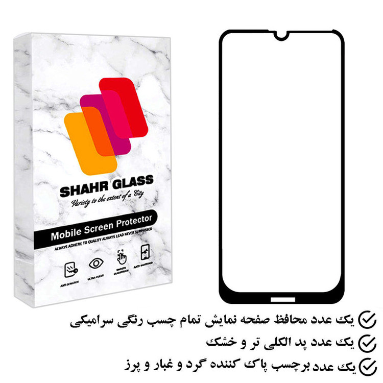 محافظ صفحه نمایش شهر گلس مدل CRS مناسب برای گوشی موبایل نوکیا 3.2
