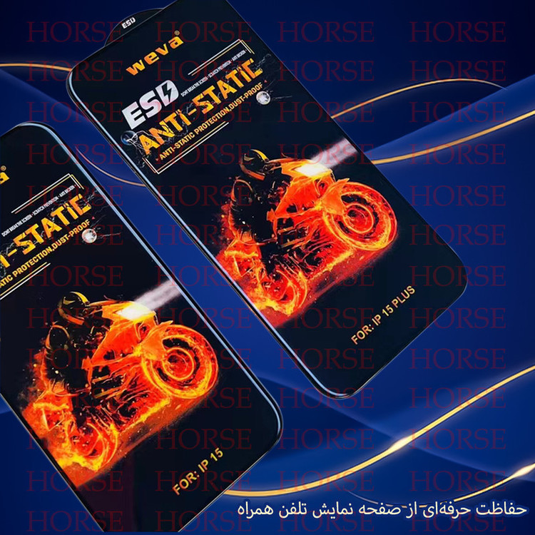 محافظ صفحه نمایش هورس مدل AIRBMH مناسب برای گوشی موبایل تی سی اچ TCH Neo