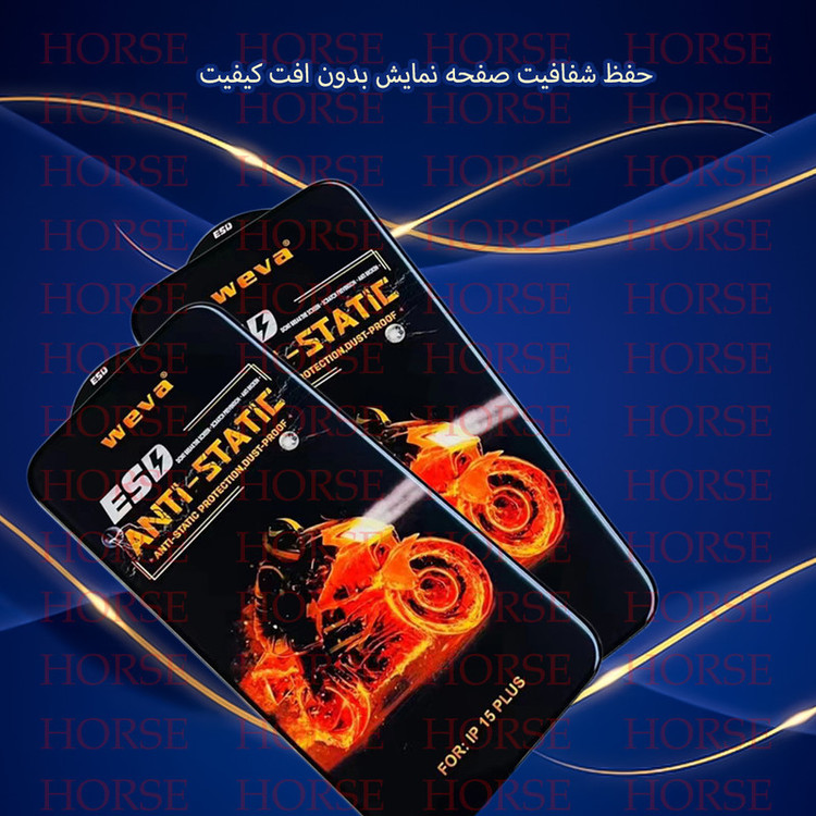 محافظ صفحه نمایش هورس مدل AIRBMH مناسب برای گوشی موبایل تی سی اچ TCH Neo