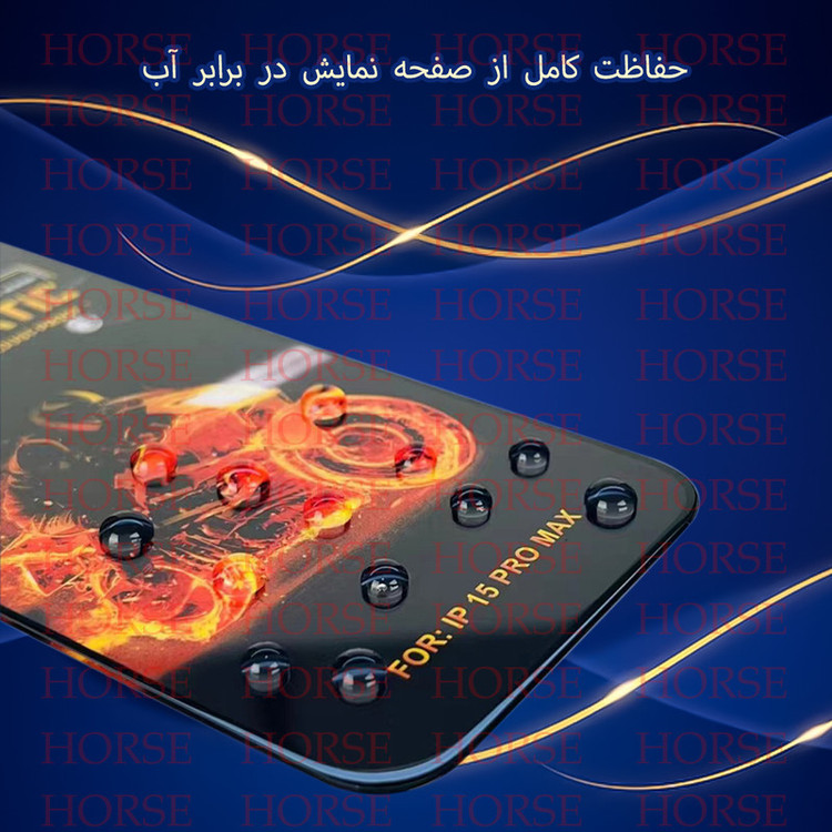محافظ صفحه نمایش هورس مدل AIRBMH مناسب برای گوشی موبایل تی سی اچ TCH Neo