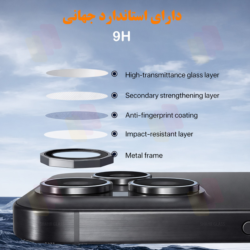 محافظ لنز دوربین شیشهای شهر گلس مدل R8ZS مناسب برای گوشی موبایل سامسونگ Galaxy S24 Ultra 5G