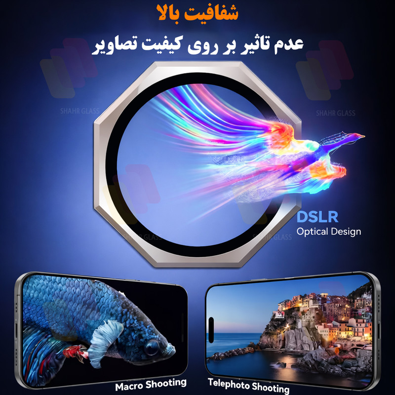 محافظ لنز دوربین شیشهای شهر گلس مدل R8ZS مناسب برای گوشی موبایل سامسونگ Galaxy S24 Ultra 5G