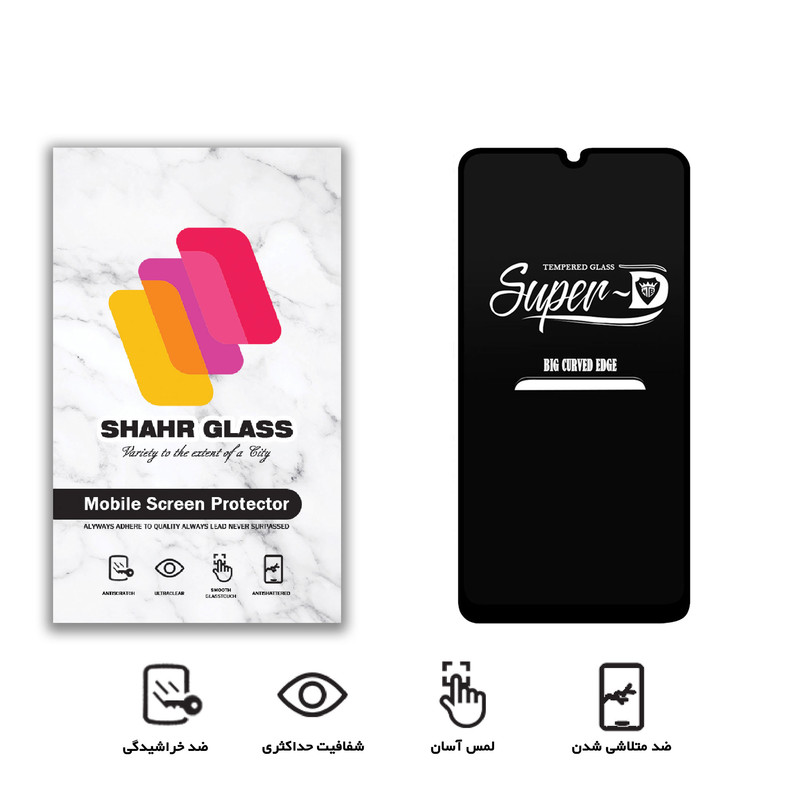 محافظ صفحه نمایش شهر گلس مدل SUPERD مناسب برای گوشی موبایل سامسونگ Galaxy A50 / A50s / A20