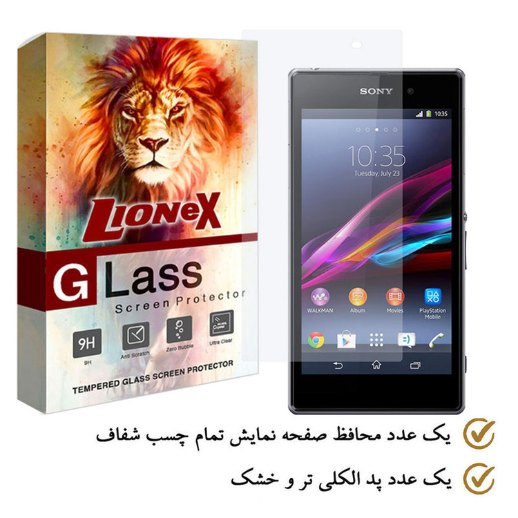 محافظ صفحه نمایش لایونکس مدل SIMPLEL مناسب برای گوشی موبایل سونی Xperia Z1