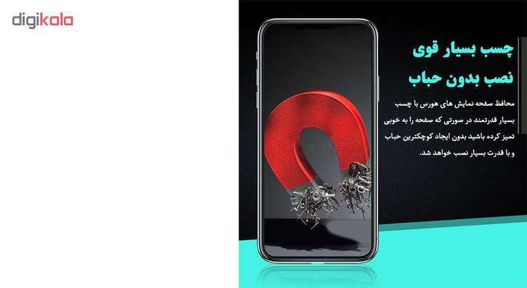 محافظ صفحه نمایش هورس مدل UCC مناسب برای گوشی موبایل هوآوی Y6 Pro 2019