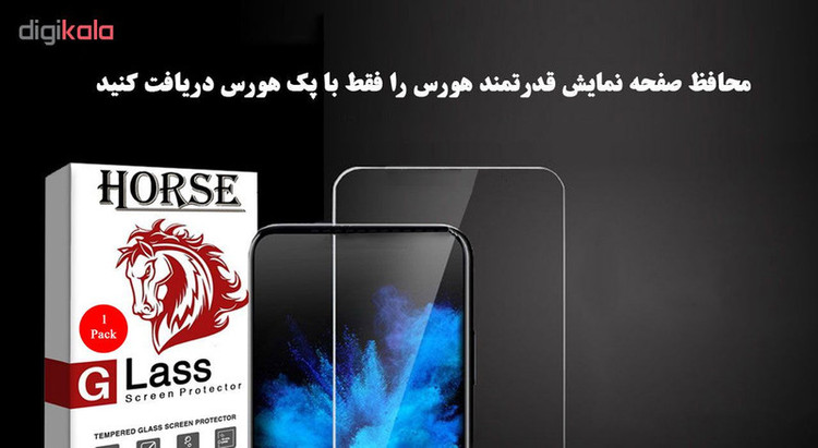 محافظ صفحه نمایش هورس مدل UCC مناسب برای گوشی موبایل هوآوی Y6 Pro 2019