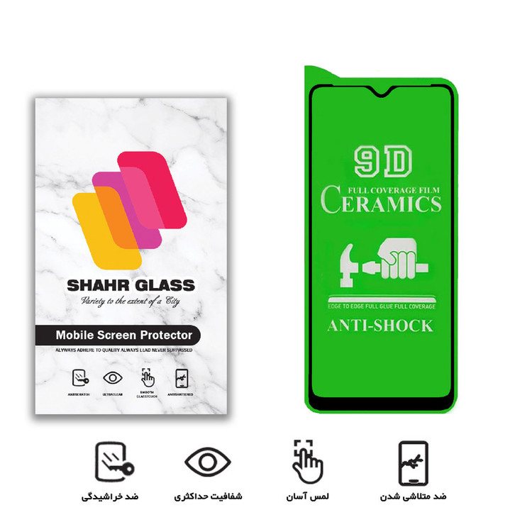 محافظ صفحه نمایش سرامیکی شهر گلس مدل CRM مناسب برای گوشی موبایل سامسونگ Galaxy A13 4G / A03 Core / A32 5G