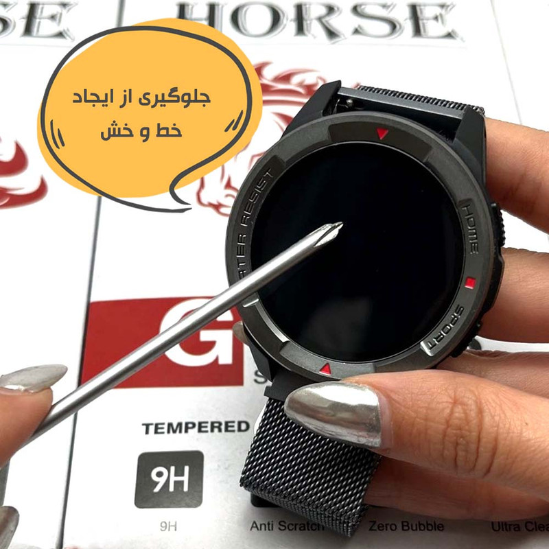 محافظ صفحه نمایش هورس مدل SMWH مناسب برای ساعت هوشمند اپل Watch Ultra 3 49mm
