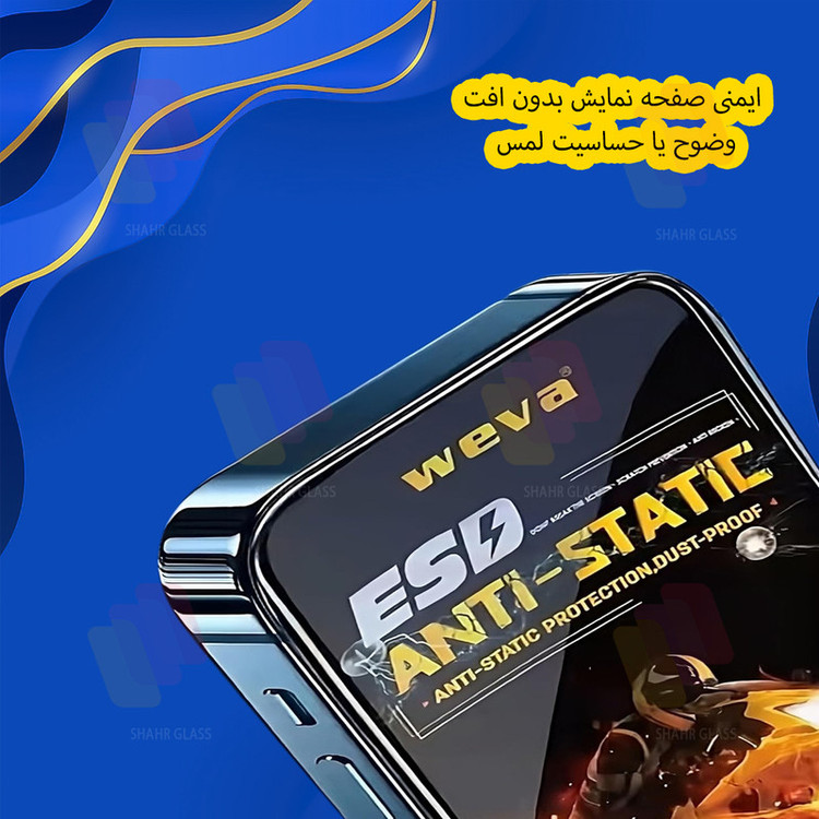 محافظ صفحه نمایش شهر گلس مدل AIRBMS مناسب برای گوشی موبایل اپل iPhone 17 Pro