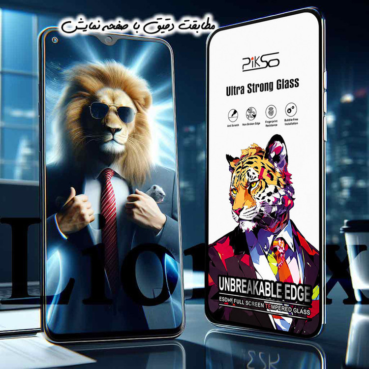 محافظ صفحه نمایش لایونکس مدل PICSOL مناسب برای گوشی موبایل اپل iPhone 17