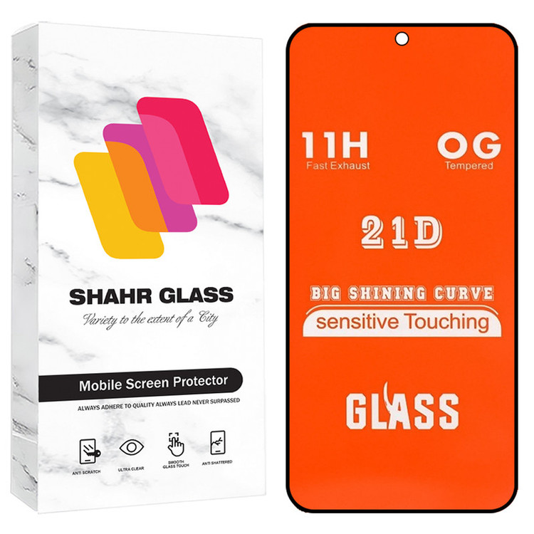 محافظ صفحه نمایش شهر گلس مدل FUS20 مناسب برای گوشی موبایل سامسونگ Galaxy A57
