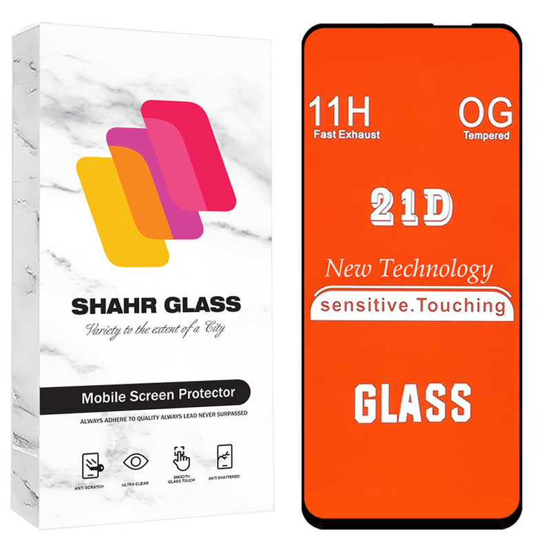 محافظ صفحه نمایش شهر گلس مدل FUS20 مناسب برای گوشی موبایل شیائومی Redmi 12 4G / Redmi 12 5G / Redmi Note 13R 5G / Redmi 13 4G / Redmi 13 5G / Poco M6 Plus / بلک ویو BlackView Shark 8 4G / تی سی ال TCL 50 NxtPaper 5G