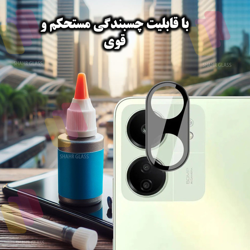 محافظ لنز دوربین شیشه ای شهر گلس مدل LFUD20 مناسب برای گوشی موبایل سامسونگ Galaxy A26 5G / Galaxy A17 5G