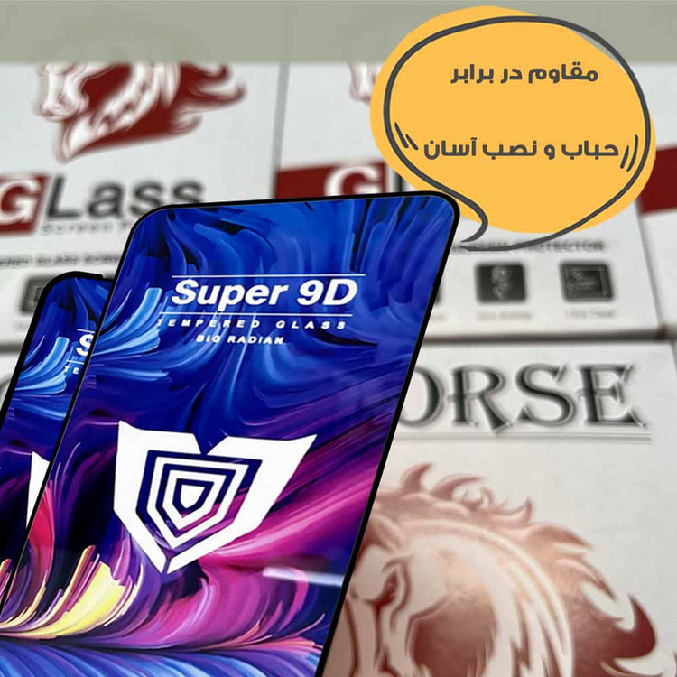 محافظ صفحه نمایش هورس مدل FUSUH20 مناسب برای گوشی موبایل سامسونگ Galaxy A56 5G / Galaxy S24 FE 5G
