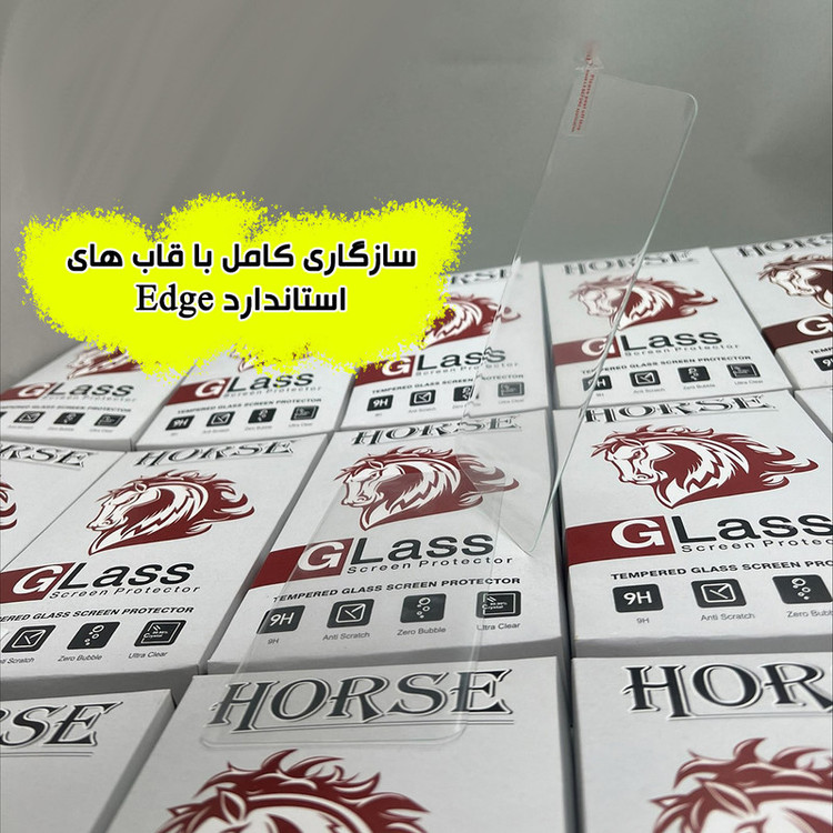 محافظ صفحه نمایش هورس مدل UVH20 مناسب برای گوشی موبایل شیائومی Redmi Note 14 Pro 4G