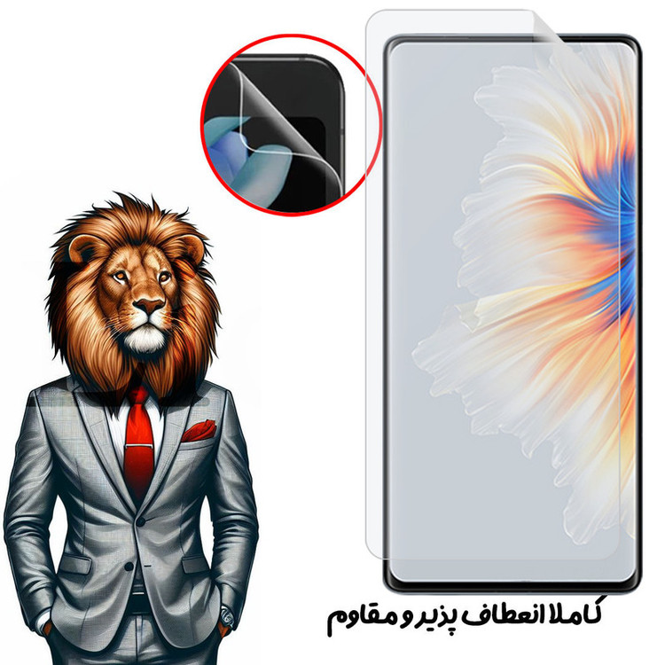 محافظ صفحه نمایش لایونکس مدل LFNMB20 مناسب برای گوشی موبایل سامسونگ Galaxy S24 Ultra
