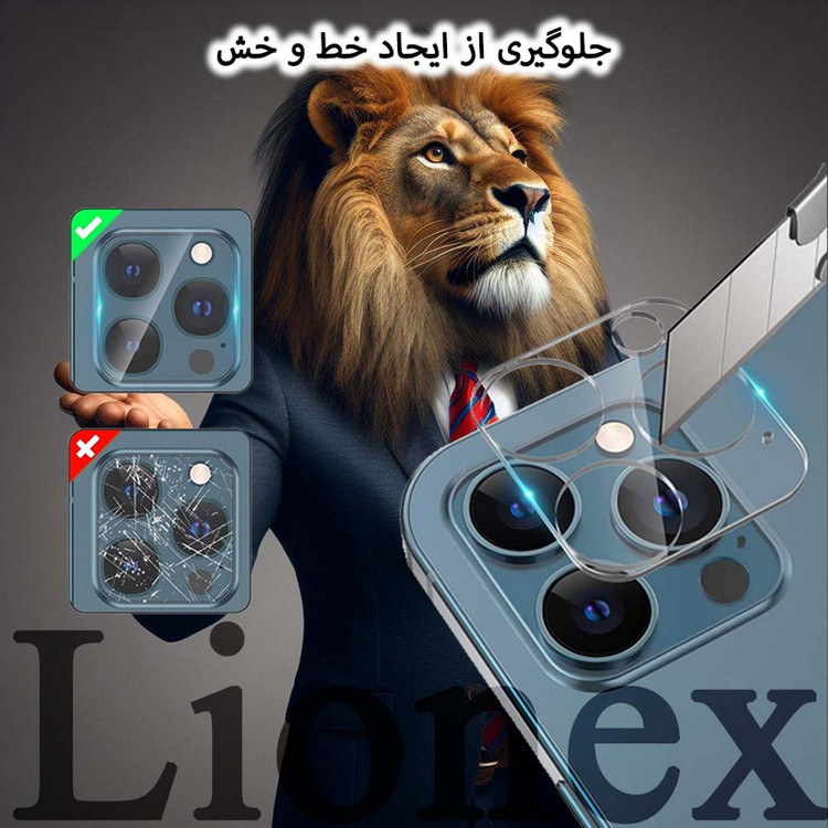 محافظ لنز دوربین شیشهای لایونکس مدل 3DLO مناسب برای گوشی موبایل iPhone 17 Pro Max