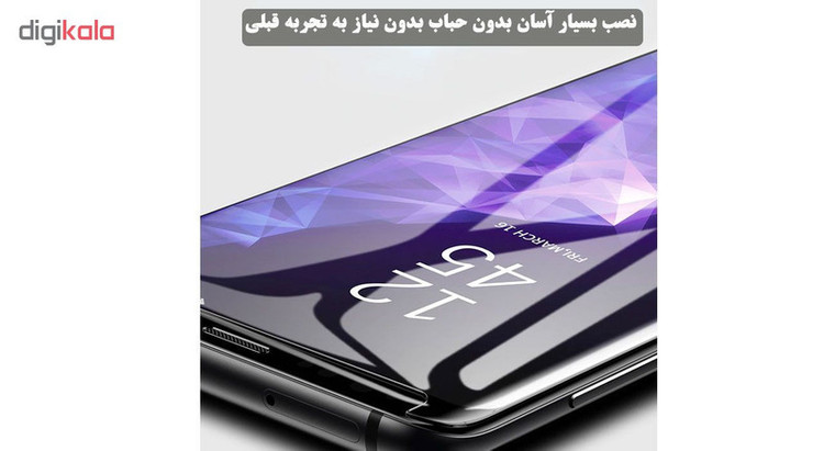 محافظ صفحه نمایش یووی لایت هورس مدل LVB مناسب برای گوشی موبایل سامسونگ Galaxy Note 8