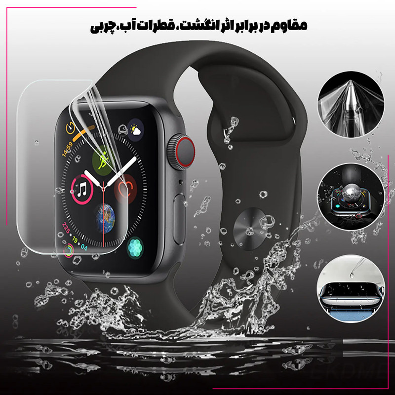 محافظ صفحه نمایش نانو گلس استار مدل MTBWS مناسب برای اپل واچ سری Ultra 49 mm