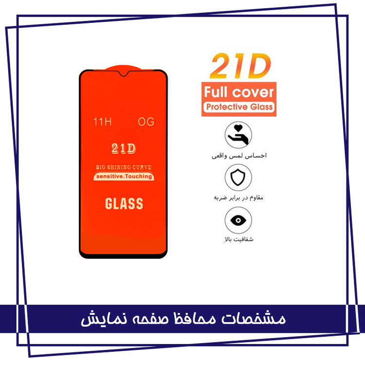 محافظ صفحه نمایش شهر گلس مدل 3FNF مناسب برای گوشی موبایل شیائومی Poco X3 به همراه محافظ پشت گوشی و محافظ لنز دوربین