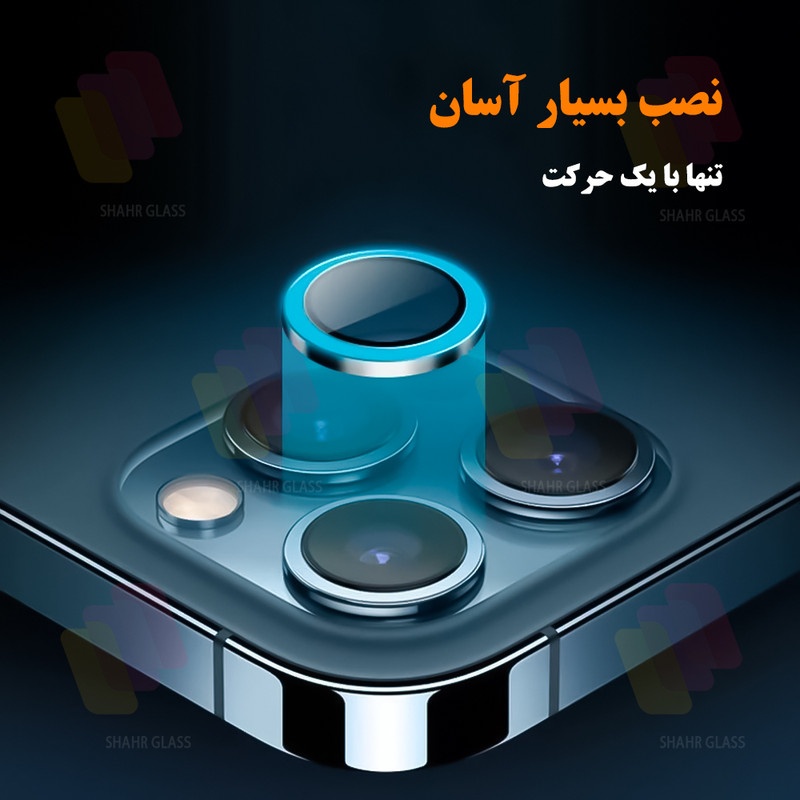 محافظ لنز دوربین شیشهای شهر گلس مدل SHLZS مناسب برای گوشی موبایل اپل iPhone 15