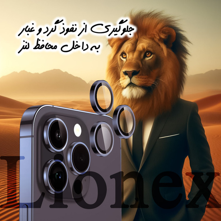 محافظ لنز دوربین شیشهای لایونکس مدل RINL20 مناسب برای گوشی موبایل سامسونگ Galaxy A37