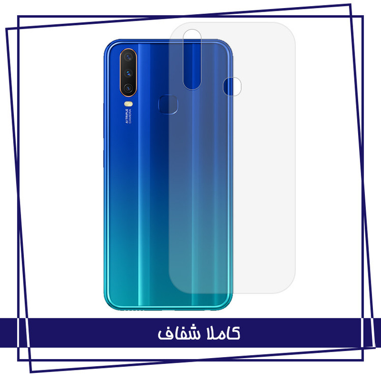 محافظ صفحه نمایش هورس مدل 3FNF مناسب برای گوشی موبایل سامسونگ Galaxy A02s / Galaxy A03s به همراه محافظ پشت گوشی و محافظ لنز دوربین