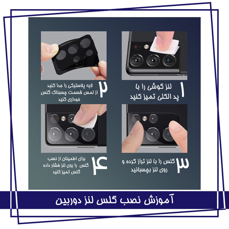محافظ صفحه نمایش هورس مدل 3FNF مناسب برای گوشی موبایل سامسونگ Galaxy A02s / Galaxy A03s به همراه محافظ پشت گوشی و محافظ لنز دوربین