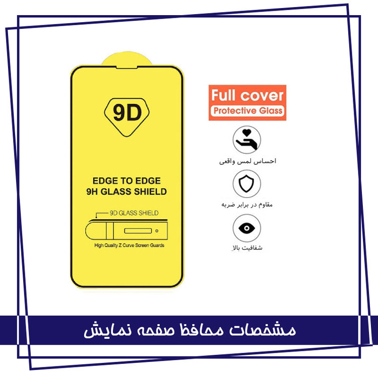 محافظ صفحه نمایش هورس مدل 3FNF مناسب برای گوشی موبایل سامسونگ Galaxy A02s / Galaxy A03s به همراه محافظ پشت گوشی و محافظ لنز دوربین