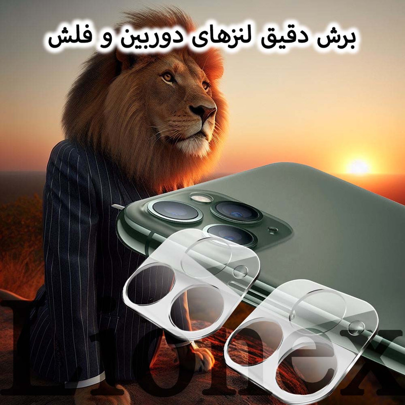 محافظ لنز دوربین لایونکس مدل 3DLNZSLLI مناسب برای گوشی موبایل اپل iPhone 13 Pro Max / 13 Pro
