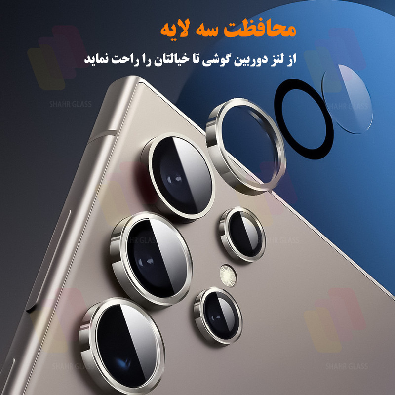 محافظ لنز دوربین شیشهای شهر گلس مدل RINS20 مناسب برای گوشی موبایل سامسونگ Galaxy A57