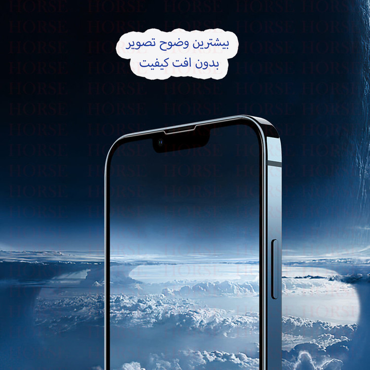 محافظ صفحه نمایش هورس مدل FHGH20 مناسب برای گوشی موبایل شیائومی 13T / 13T Pro