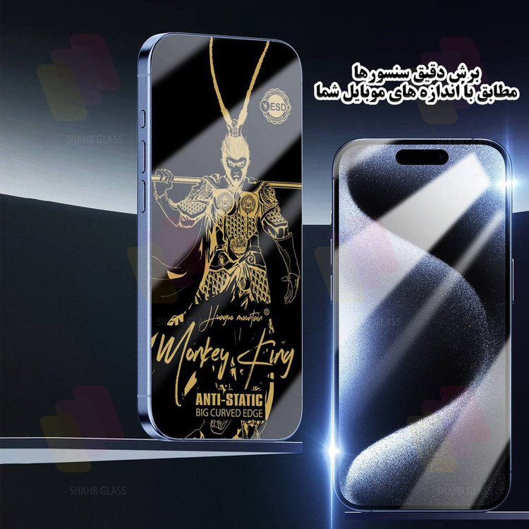 محافظ صفحه نمایش شهر گلس مدل ANTGS20 مناسب برای گوشی موبایل شیائومی 15T