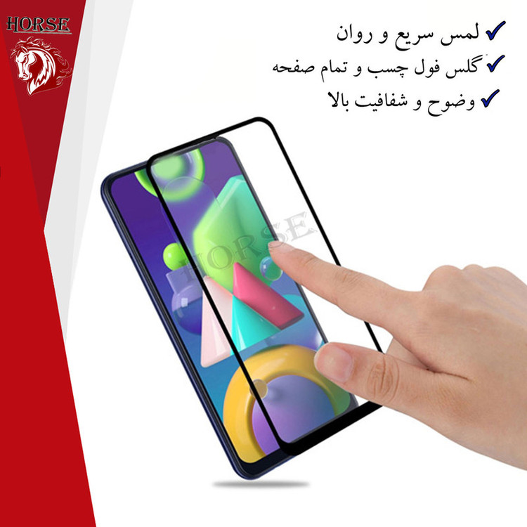 محافظ صفحه نمایش هورس مدل FUHO مناسب برای گوشی موبایل هوآوی Nova 7i