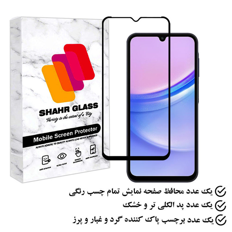 محافظ صفحه نمایش شهر گلس مدل FULPLUSSH مناسب برای گوشی موبایل سامسونگ Galaxy A25