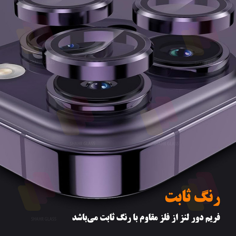 محافظ لنز دوربین شیشهای شهر گلس مدل RINS20 مناسب برای گوشی موبایل سامسونگ Galaxy S26 Plus