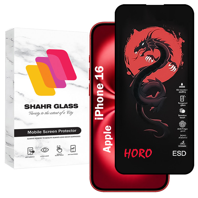 محافظ صفحه نمایش شهر گلس مدل HFUS20 مناسب برای گوشی موبایل اپل iPhone 16
