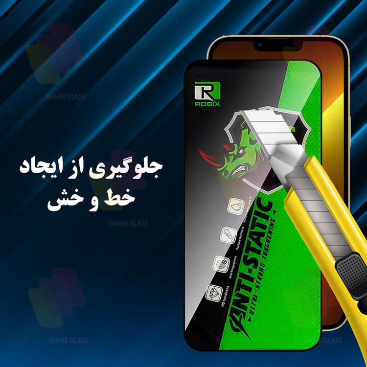 محافظ صفحه نمایش شهر گلس مدل ROBIXS مناسب برای گوشی موبایل اپل iPhone 16 Pro Max