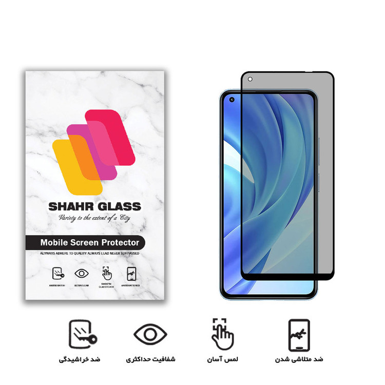 محافظ صفحه نمایش شهر گلس حریم شخصی مدل PRV مناسب برای گوشی موبایل شیائومی Mi 11 Lite 5G