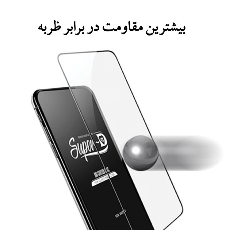 محافظ صفحه نمایش هورس مدل SUPERD مناسب برای گوشی موبایل سامسونگ Galaxy A33 5G