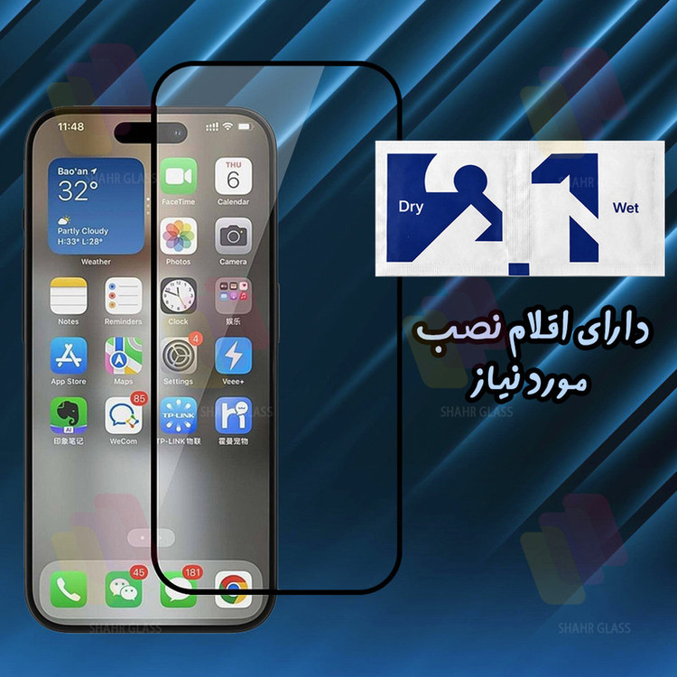 محافظ صفحه نمایش شهر گلس مدل LITOHDS مناسب برای گوشی موبایل اپل iPhone 13 Pro Max
