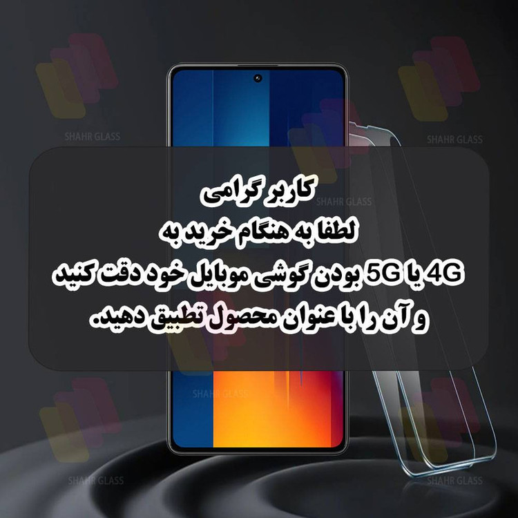 محافظ صفحه نمایش شهر گلس مدل LITOHDS مناسب برای گوشی موبایل اپل iPhone 13 Pro Max