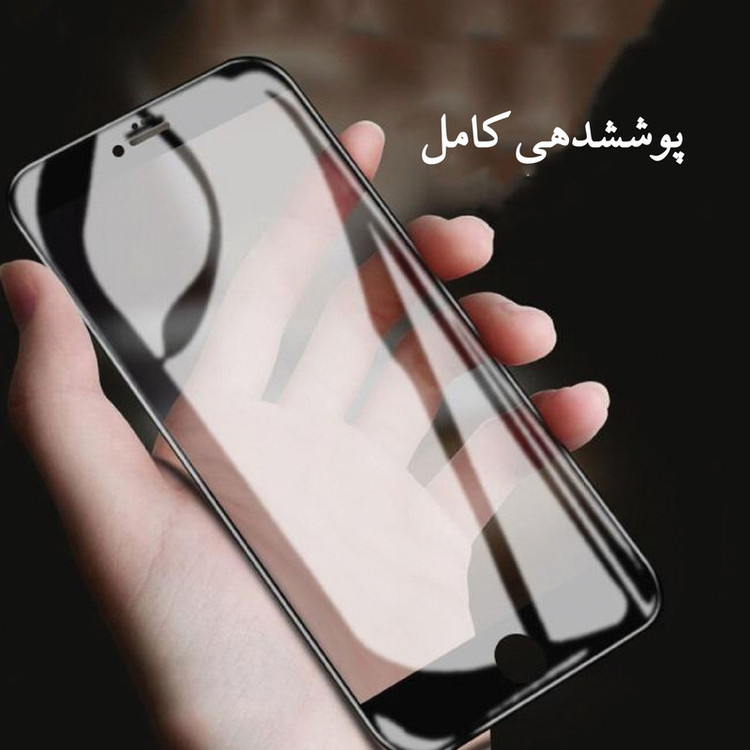 محافظ صفحه نمایش هورس مدل FUL-H مناسب برای گوشی موبایل اپل iPhone SE 2022