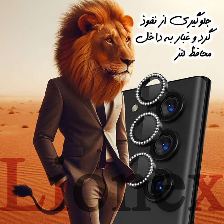 محافظ لنز دوربین لایونکس مدل NEGLEL مناسب برای گوشی موبایل شیائومی Poco X5 Pro 5G