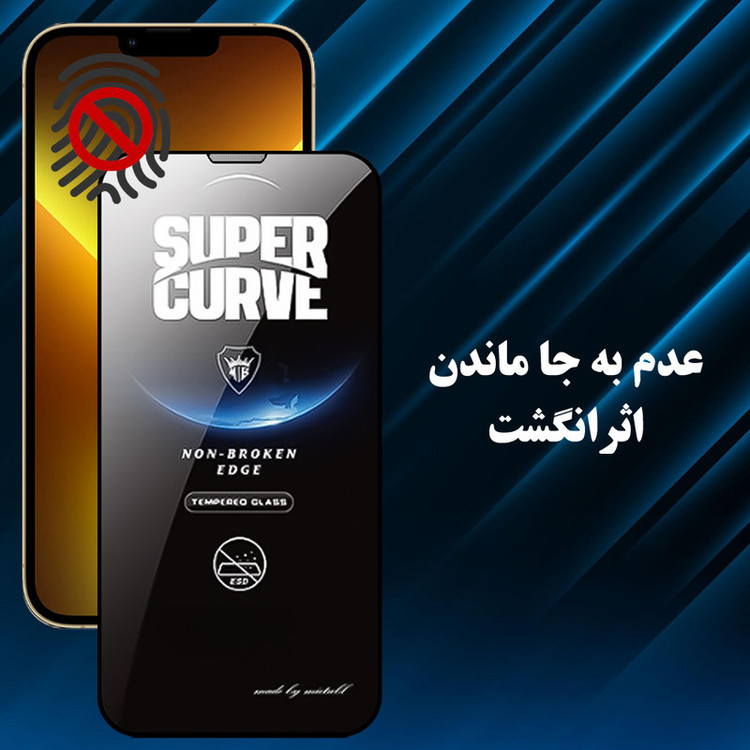 محافظ صفحه نمایش شهر گلس مدل CSUS30 مناسب برای گوشی موبایل اپل iPhone 12 Pro Max