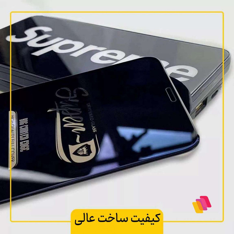 محافظ صفحه نمایش شهر گلس مدل SUPERPLUSH مناسب برای گوشی موبایل اپل iPhone 13 / 13 Pro