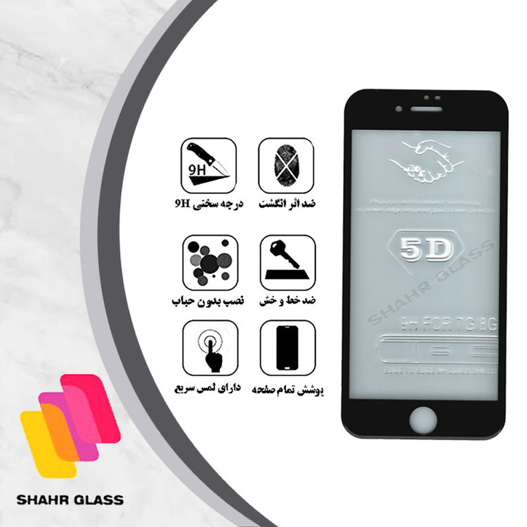محافظ صفحه نمایش شهر گلس مدل FUSR مناسب برای گوشی موبایل سامسونگ Galaxy A8 2018